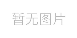 江苏省无锡春华教育培训机电话,室内设计培训哪家强,成人学历教育价格咨询